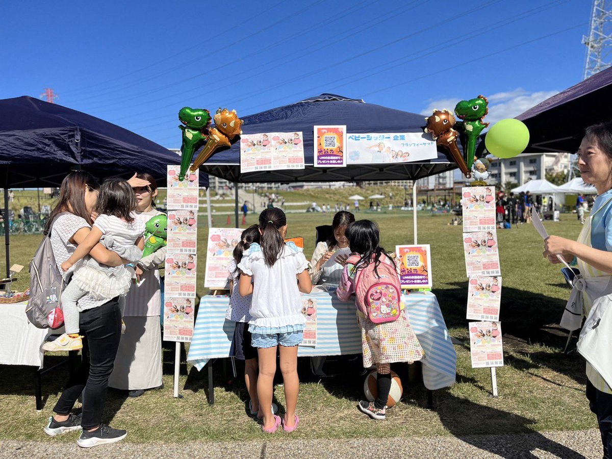 先日、荒川区立宮前公園で行われたイベント『ソラのマルシェ』にご来場頂きありがとうございました。 ひとりでも多くの方に 弊社のベビーシッターサービスを届けられたらと思います。フラッフィーケット一同 これからも精進して参ります😊 晴天でイベント日和でした〜🌈 #fluffyket #ベビーシッター