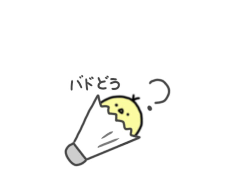 piyo_8_'s tweet photo. 今日のひよこ🐣

ばどしたい🐥
#ひよこ #いらすと #毎日 #LINEスタンプ https://t.co/LOKZuFEpaW