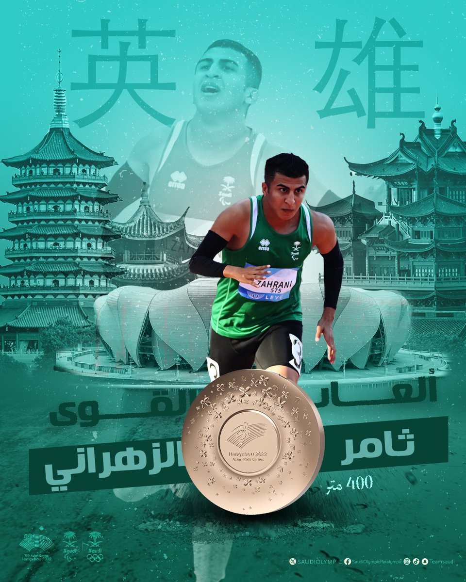 Team Saudi | فريق السعودية tweet media