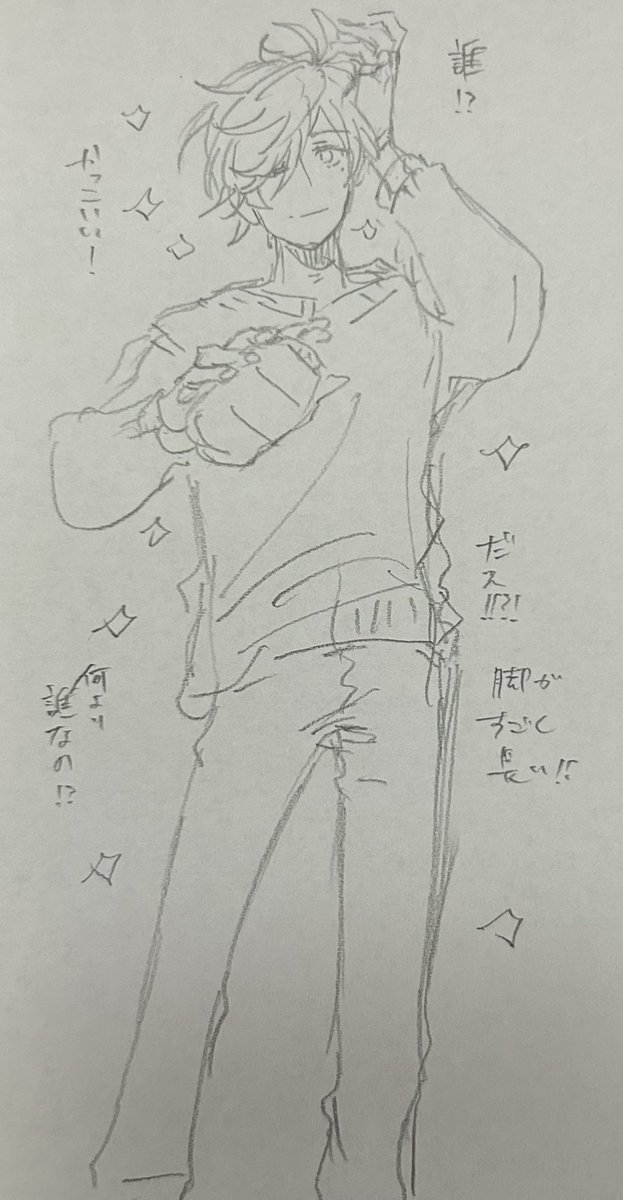 BOTANISTの教授メモ