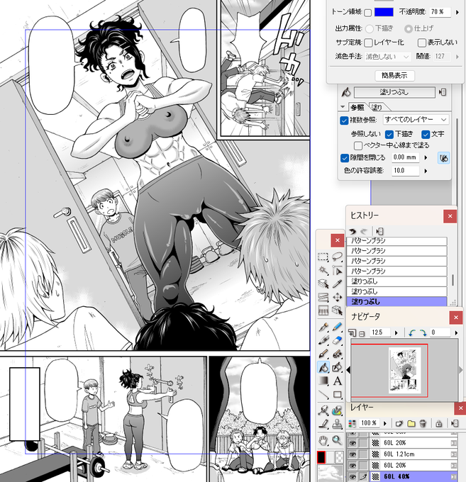 今日から仕上げ作業開始。 