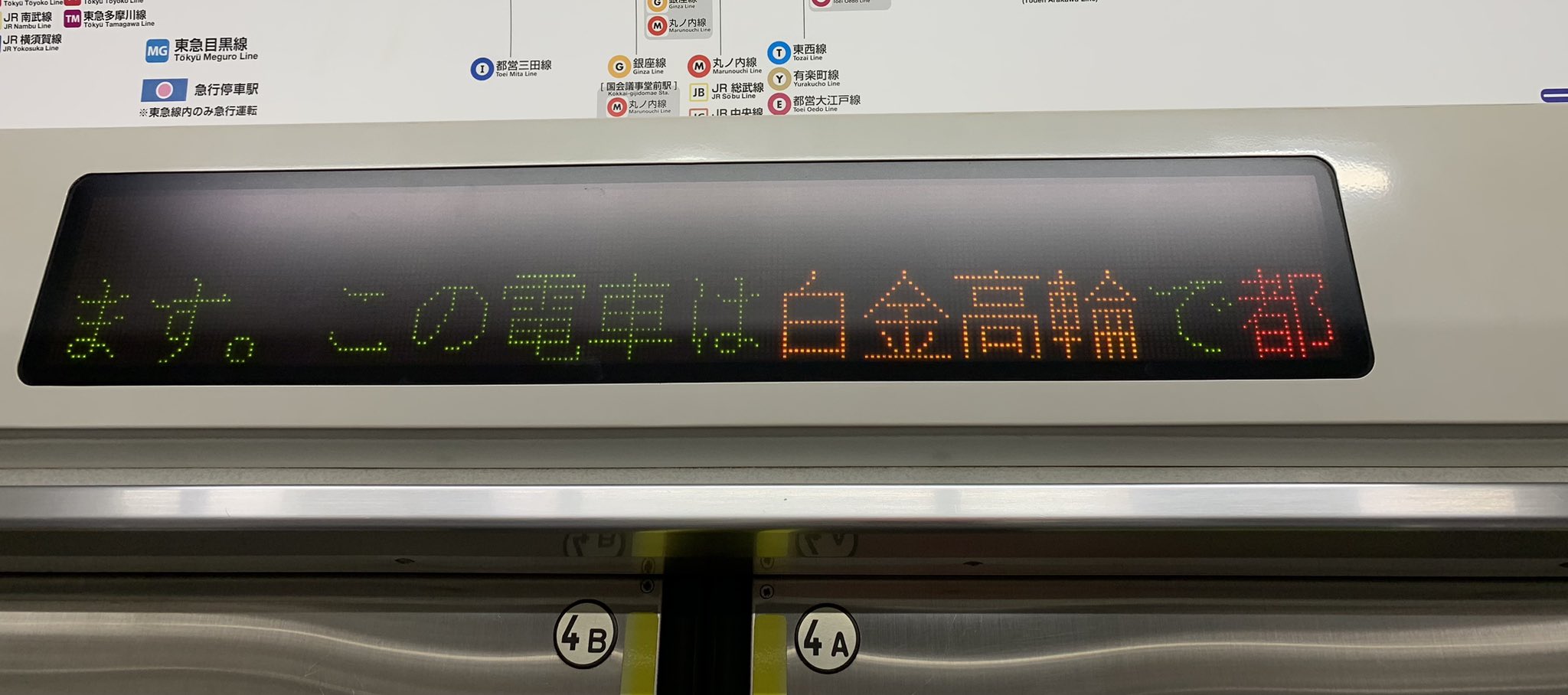 駅音大好き on X: 
