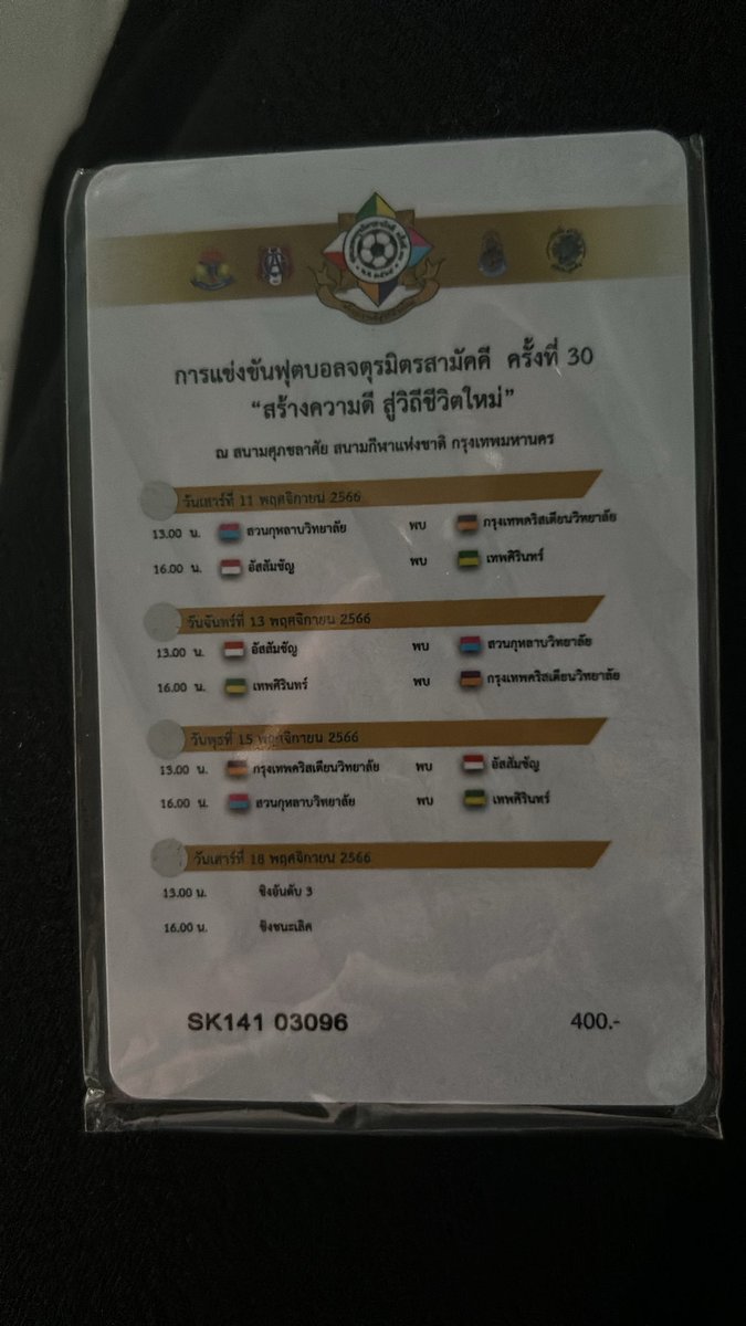 kahonpan tweet media