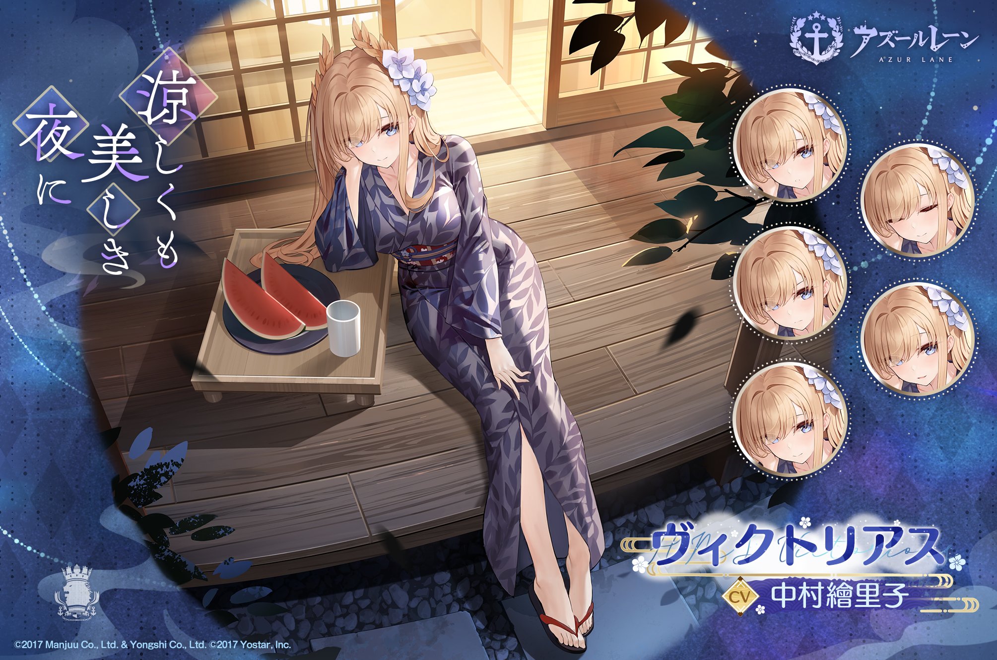 ヴィクトリアス RRR 2枚 アズールレーン ヴィクトリアス RRR 2枚 アズールレーン ヴィクトリアス RRR 2枚