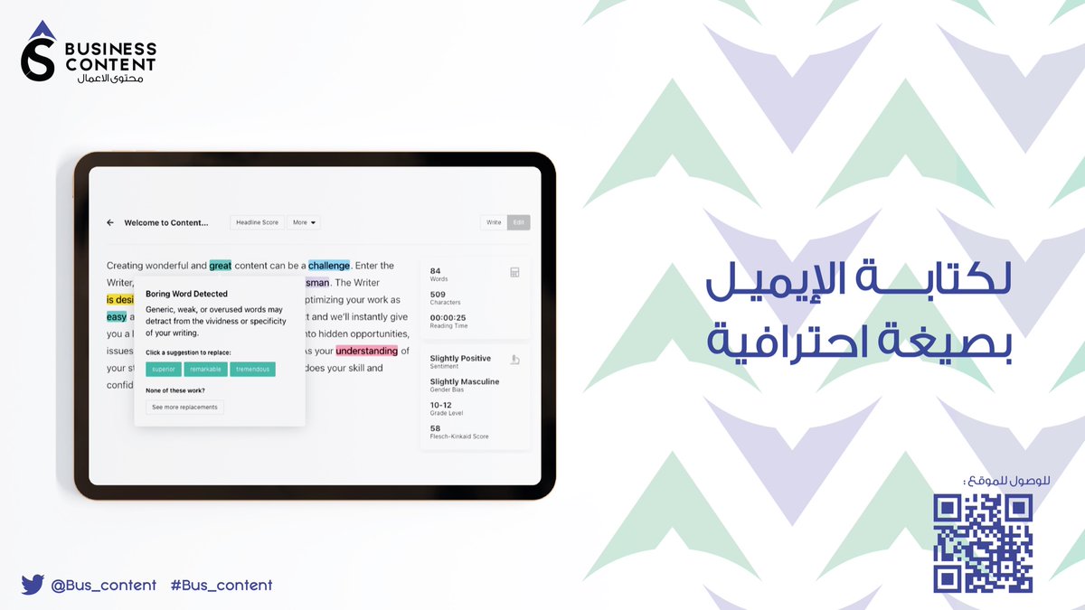 Bus_Content's tweet image. قبل نرسل أي إيميل رسمي لابد نعرف أساسياته💪🏻

 وهذا الموقع مرة رهيب! يقيّم رسالتك وينبهك لو فيها أخطاء ويعطيك صيغة أكثر احترافية لإيميلك😍👏

-

contentrow.com
 #Bus_content