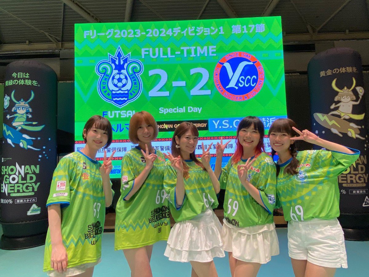 meve0817's tweet photo. いつまで経っても、ステージに立つ時のドキドキ感とワクワク感は堪らない🥺♡本当に楽しかった...！

改めまして、この度ご縁があって、湘南ベルマーレの応援サポーターとして活動することになりました！よろしくお願いいたします☺️

#ActorBell
#アクベル
#湘南ベルマーレ
#フットサル https://t.co/wFiRA67ocb
