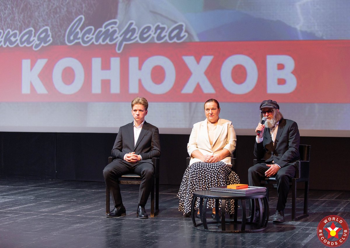 WorldRecClub's tweet photo. On October 5, 2023 a creative meeting with Fedor Konyukhov took place in the “Barvikha Luxury Village”concert hall.

Fedor Filippovich Konyukhov is a legend. Having visited the North and South Poles, he became the first traveler to conquer the seven highest peaks of the world🌎 https://t.co/xmkYYrf5b5