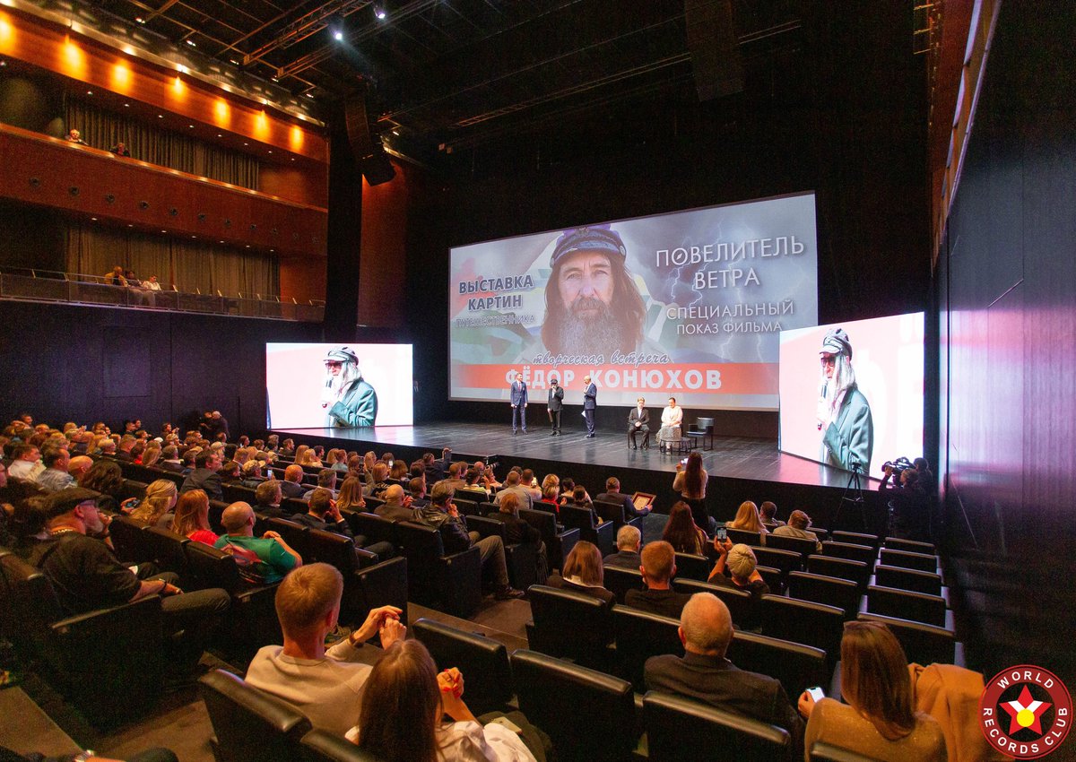 WorldRecClub's tweet photo. On October 5, 2023 a creative meeting with Fedor Konyukhov took place in the “Barvikha Luxury Village”concert hall.

Fedor Filippovich Konyukhov is a legend. Having visited the North and South Poles, he became the first traveler to conquer the seven highest peaks of the world🌎 https://t.co/xmkYYrf5b5