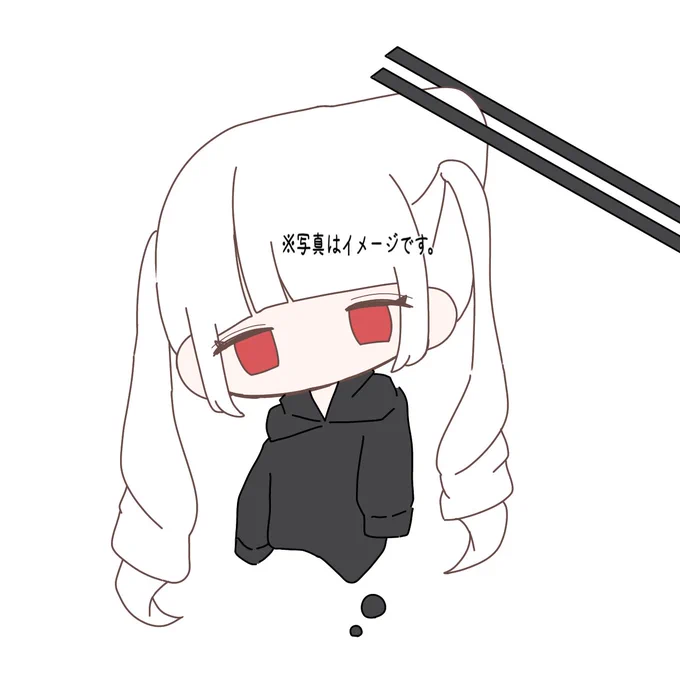 おつまみも納品してます