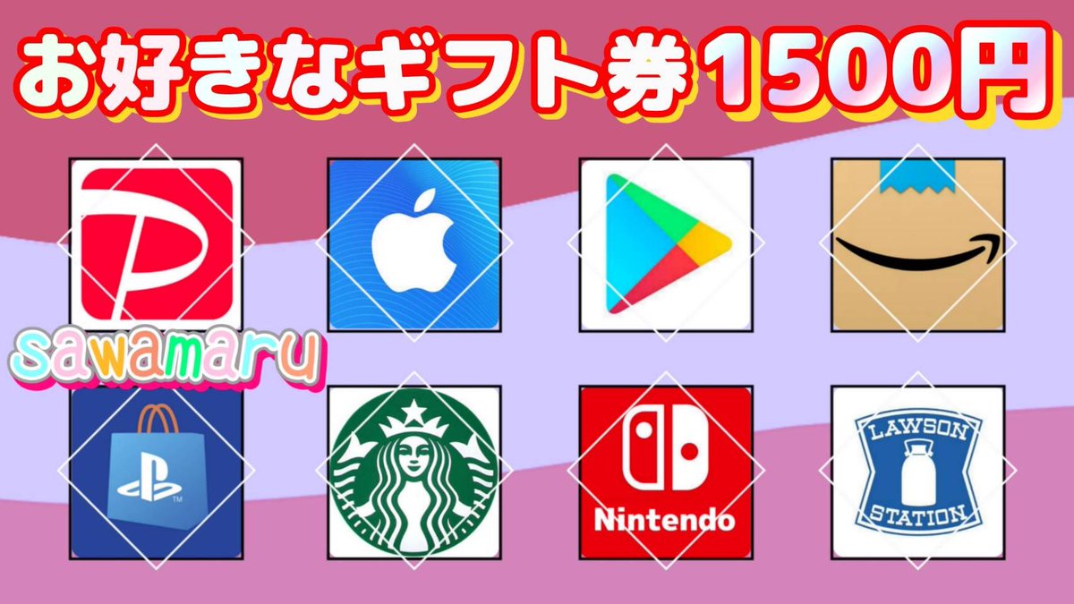 jpsawada's tweet photo. べいびさんコラボ③

ギフト券1500円が1名様に当たる

一応募条件一
1、この投稿をリツイ−ト
2、僕と@tim_be7 のフォロ–

当選人数 1名様
10/24 15時03分 まで https://t.co/MiB8P4fSIQ