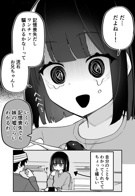 (2/2)