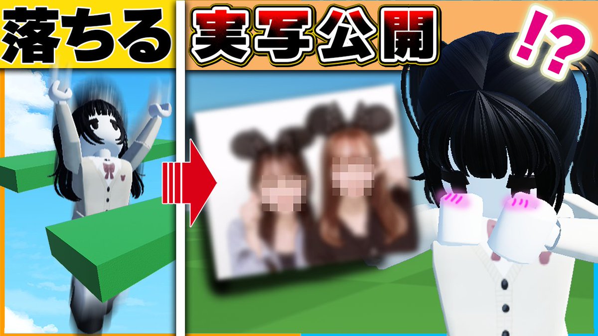 kanipan_tettun's tweet photo. 今日の動画！！！！！

落ちるたびに携帯の写真フォルダの中からランダムで公開しなくちゃいけないオービーやった！！！

かにぱん食べ物多すぎだしてっつんは意味わからんの多すぎな

https://t.co/P0Cx4CRykK

#ロブロックス
#robkox https://t.co/wJBx9uJhq5