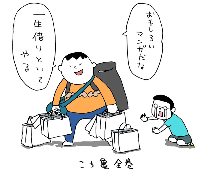 きっちり全部持っていく