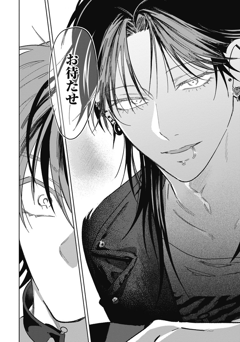 推しと全部が初めての疑似三角関係(1/11) #創作BL #漫画が読めるハッシュタグ #商業BL