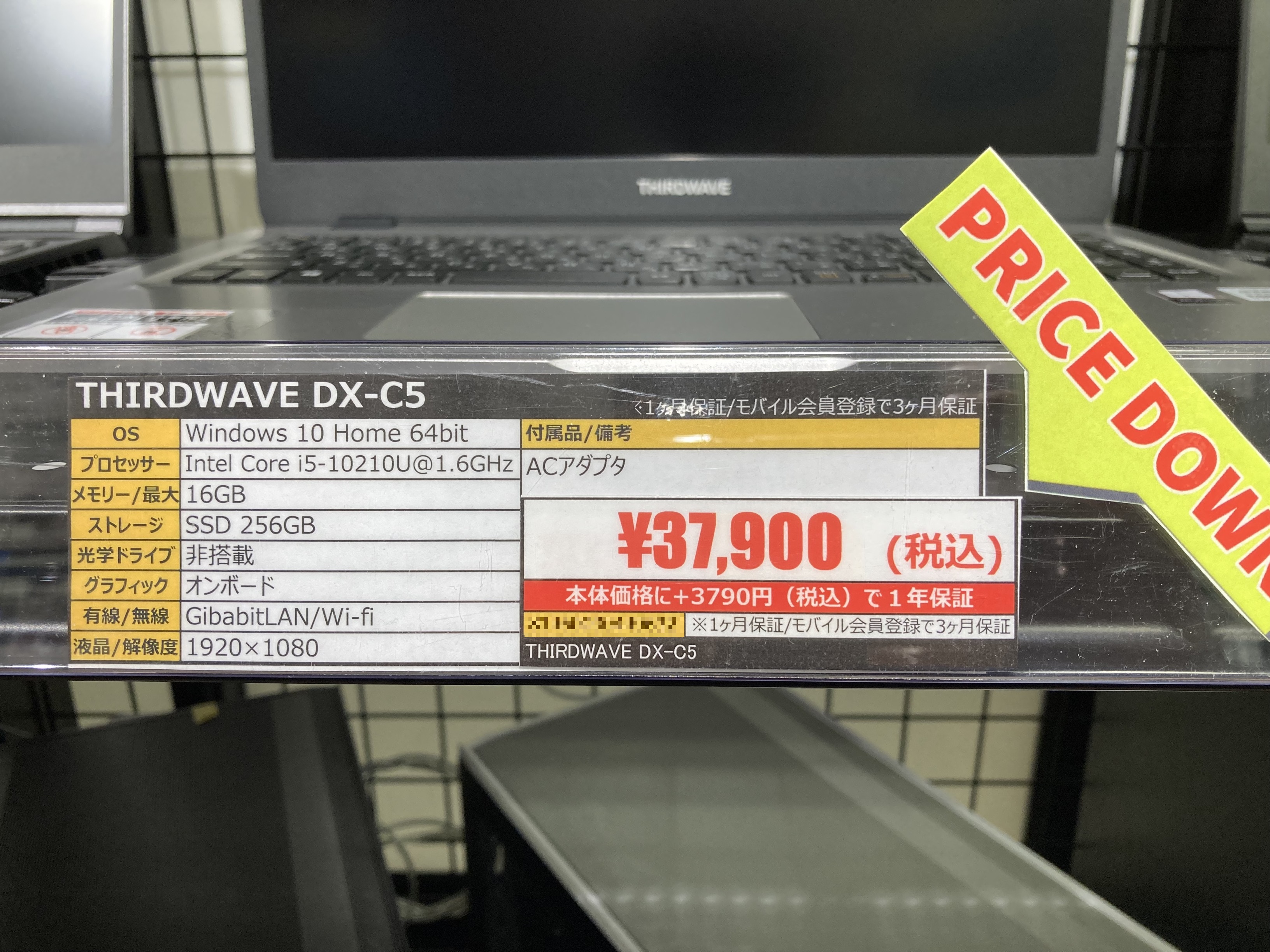 【即日発送】ジャンク Core i5 10210U DX-C5