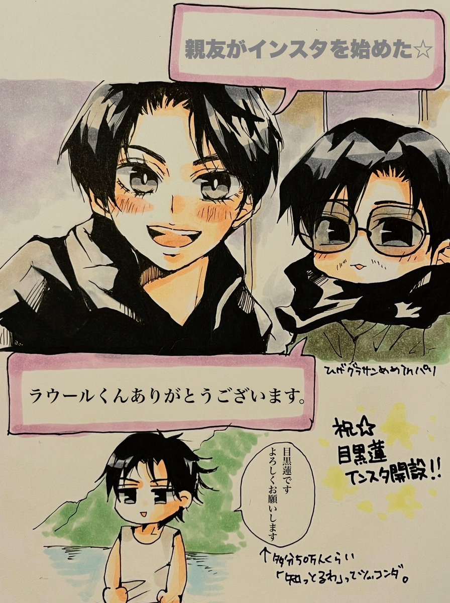 めめちゃんのインスタ楽しみ( ̫σ̴̶̷̤ )今のとこほぼタンクトップと海鮮