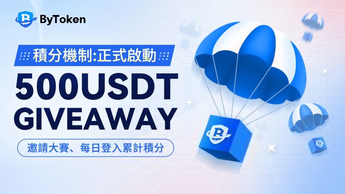🍺  Yee x ByToken 一站式打新平台正式上線！🍺 

20U 抽 3位！15 秒完成 👇 

1) 官網註冊 &amp; 填問卷: bytoken.org/activitie
2) 加入TG群: t.me/addlist/IwzztK…
3) 追蹤 <a href="/zxchahahaha/">Yee</a>  + 讚 + 轉發 + tag 3 個好友

SOL爆拉沒跟到嗎? 利用 ByToken 數據監控功能，抓住每次機會!