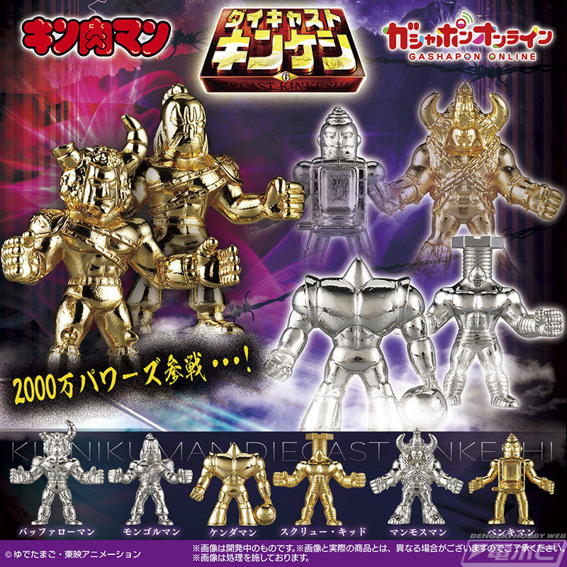 キンケシ03 やせ プリズマン ペールオレンジ キン肉マン消しゴム キンケシ03 やせ プリズマン ペールオレンジ キン肉マン消しゴム