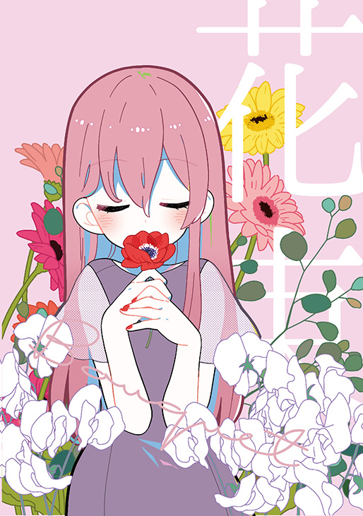 ちなみに既刊はこの3冊です。イツカノキオクがほんとにあとちょっとだけ。