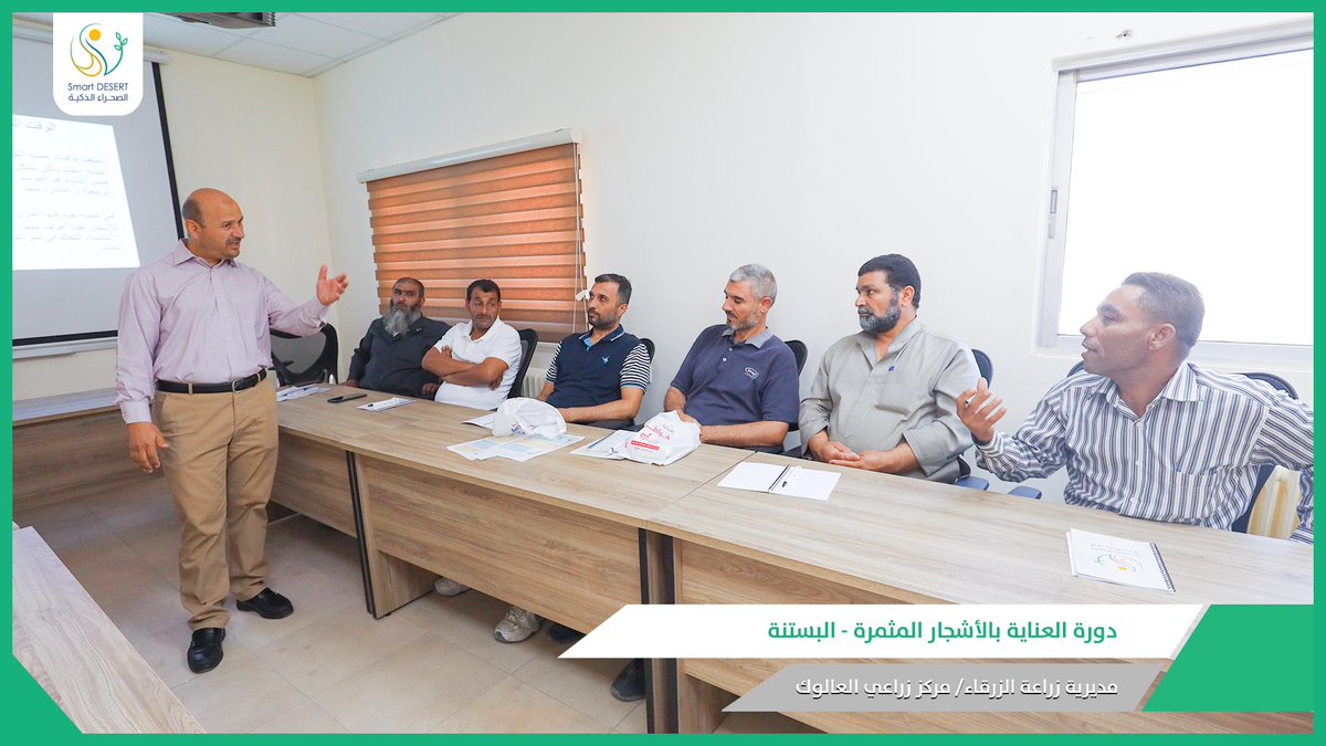 Smart DESERT tweet media