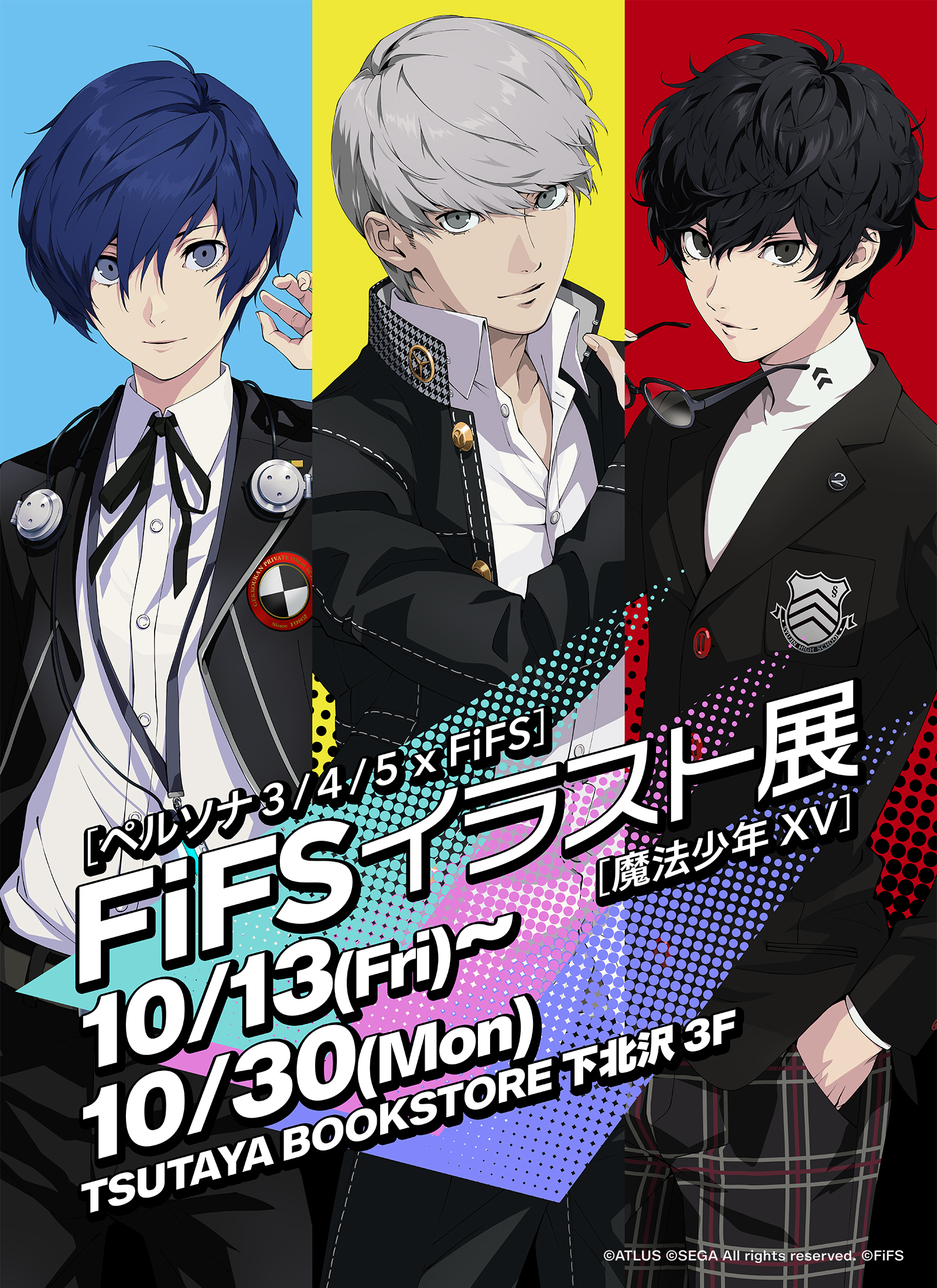 そがべしゅうじ(FiFS)(PERSPECT inc.) on X: そがべしゅうじ(FiFS)(PERSPECT inc.) on X: