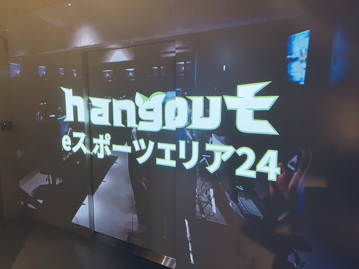 TW_Tech_K's tweet photo. 8月にオープンしたばかりのhangout eスポーツエリア24さんに遊びに行ってきました！
@esports_hangout

カッコいい店内には個室もあって、掘りごたつ席や座椅子席もあって、オクタゴン（金網）もあってすごかったです✨✨

エレコムさんのマウスバンジーとJAPANNEXTさんの大型モニターもありました！

蒲田駅からすぐなので一回行ってみて下さい！