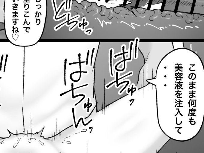 一枚追加しました🙇🏻‍♂️
pixivFANBOXで10月の色々置き場を公開しました! https://t.co/W7XgFyFh0E 