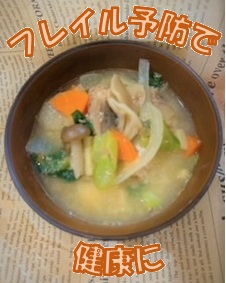 yorii_official's tweet image. 町民課です。明日10月24日(火)に野菜ソムリエの小熊先生よりフレイル予防のレシピをご紹介いただきます。参加を希望される方は午前11時30分までに役場1階101会議室にお越しください。当日は健康チェックコーナーも開催します。ぜひお気軽にご参加ください。
#寄居町 #フレイル予防 #健康チェック