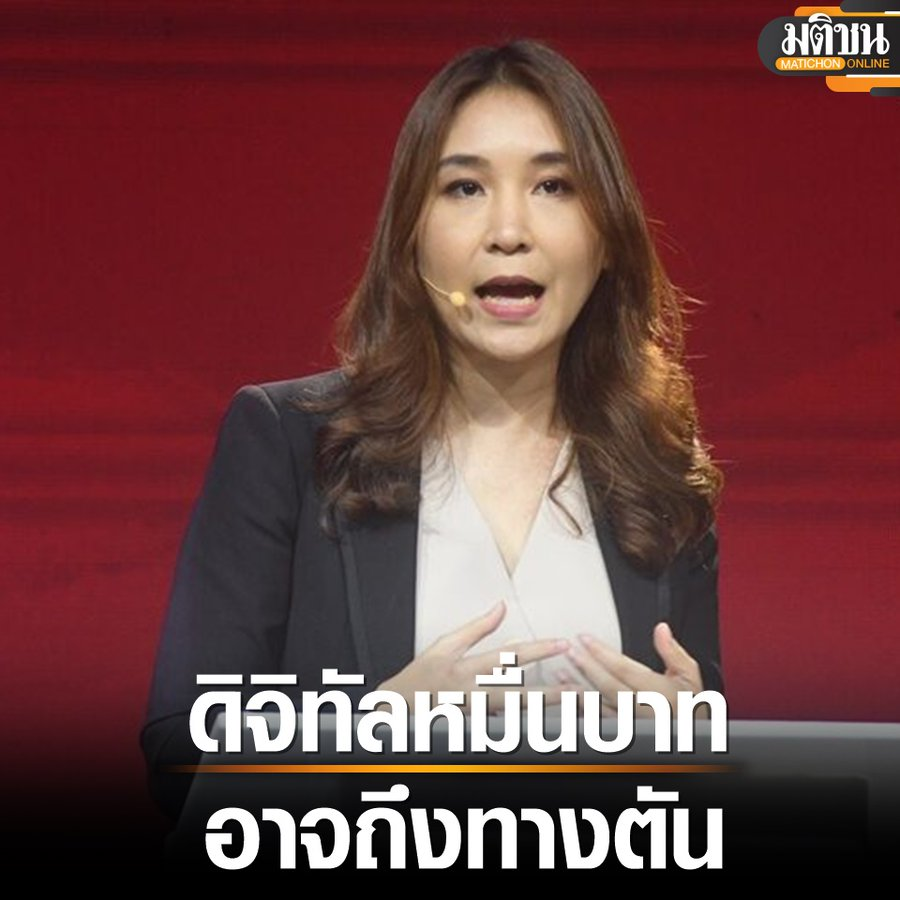 แมวเกเร tweet media