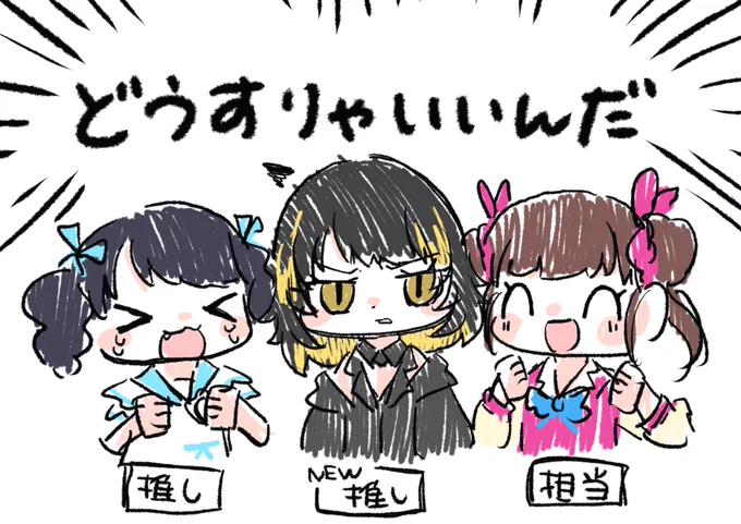 私が昨日星を見上げた結果です。

温度差。

今後もよろしくお願いします。 