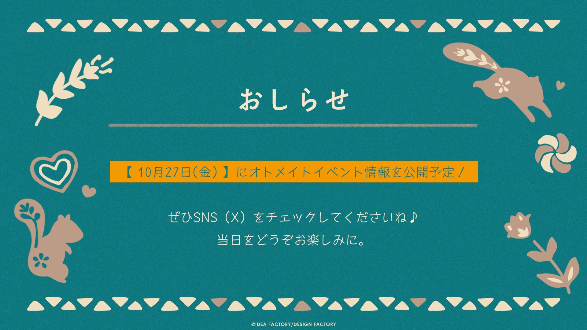 お取引専用ツイフィ未確認はリプ蹴り有り @ / X