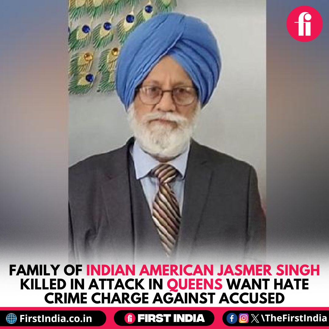 thefirstindia's tweet image. Family of Indian American Jasmer Singh killed in attack in Queens want hate crime charge against accused

More: firstindia.co.in/news/world-new…

#JasmerSingh #Queens #HateCrime #IndianAmerican #Justice