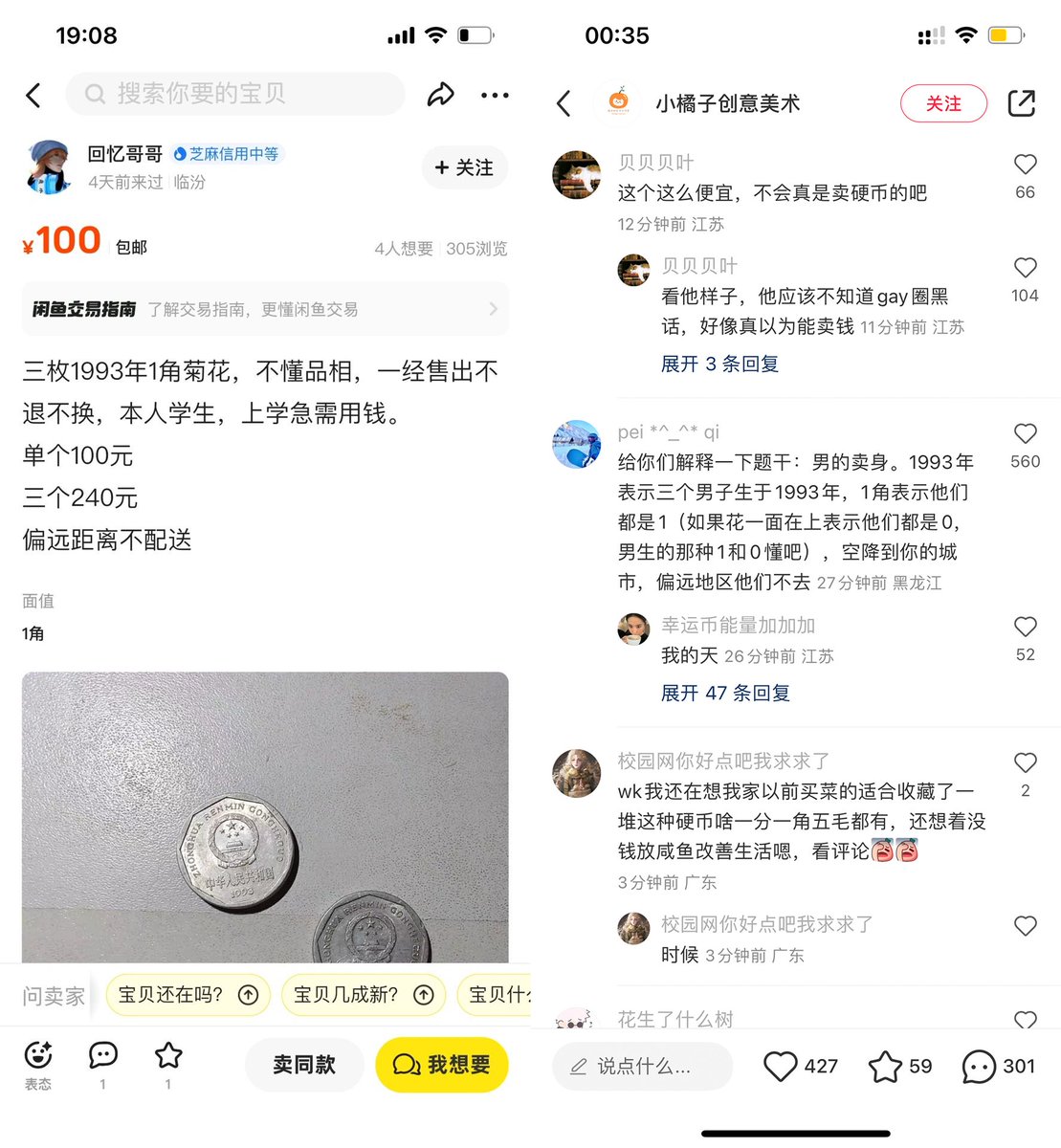 Juu17__'s tweet photo. 看着这两天市场上的人头攒动，我有4点建议

1. 把从小缺失的语文阅读理解能力好好培养一下，争取以后老了不留遗憾
2. Twitter搜索“困在时间的陷阱”
3. 把10.22的Space 尾巴部分听一遍
4. 再读一遍《BTC庄家日记》，观摩每条子推下的质疑与不解，思考庄家的下一步，想想接下来2个月你该如何与庄共舞 https://t.co/Hf7lGB6Pbx