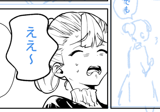 尻に火がついててやれるとこからシコシコ進めてます。感想全てに返信できなくてスミマセン…!ありがたく読ませて頂いてます!その分作業頑張りますッ 