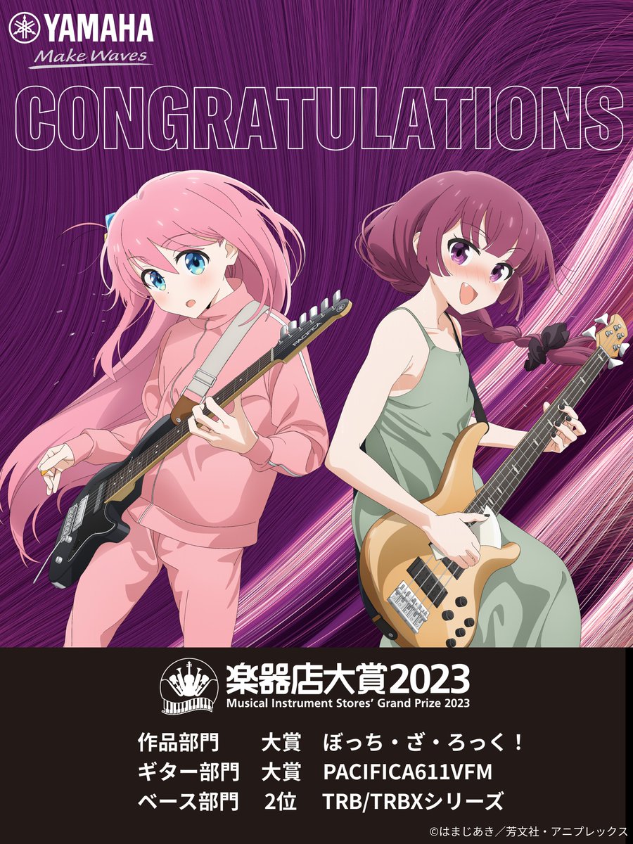 Yamaha Guitar Japan on X: Yamaha Guitar Japan on X: