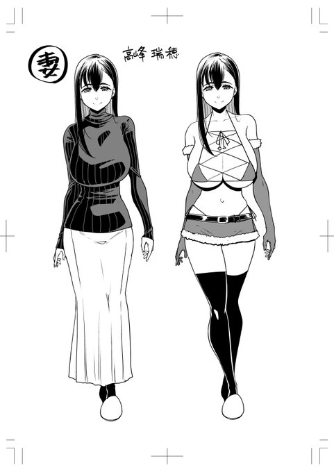 次回は『コミックG-Es』
自分のキモキモ遺伝子を子に引き継ぎたくないのでつよつよ遺伝子の可愛い甥っ子に代わりに子作りしてもらう話☺️ 