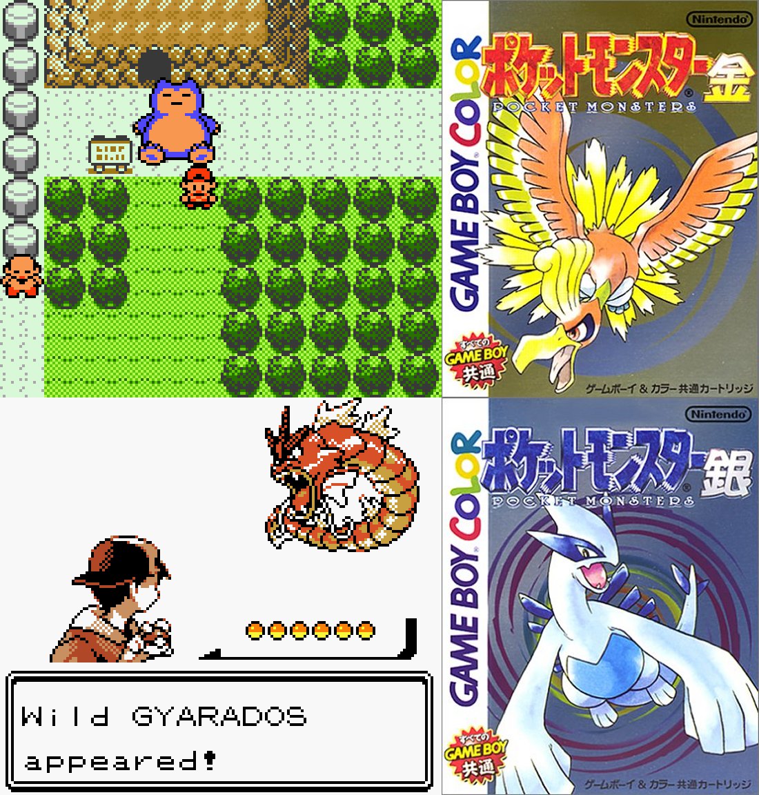 On this day in 1999, 24 years ago, Pokémon Gold & Silver were first released. These games started the second generation and had you travel through Johto to defeat Gyms and defeat Team Rocket before heading back to Kanto! serebii.net/gs/