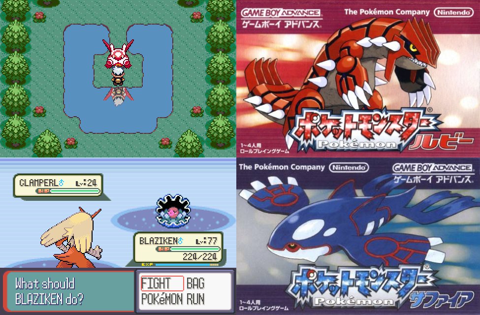 On this day in 2002, 21 years ago, Pokémon Ruby & Sapphire were first released. These games started the third generation and introduced 135 new Pokémon. It told the story of you stopping Team Aqua or Team Magma serebii.net/rubysapphire/