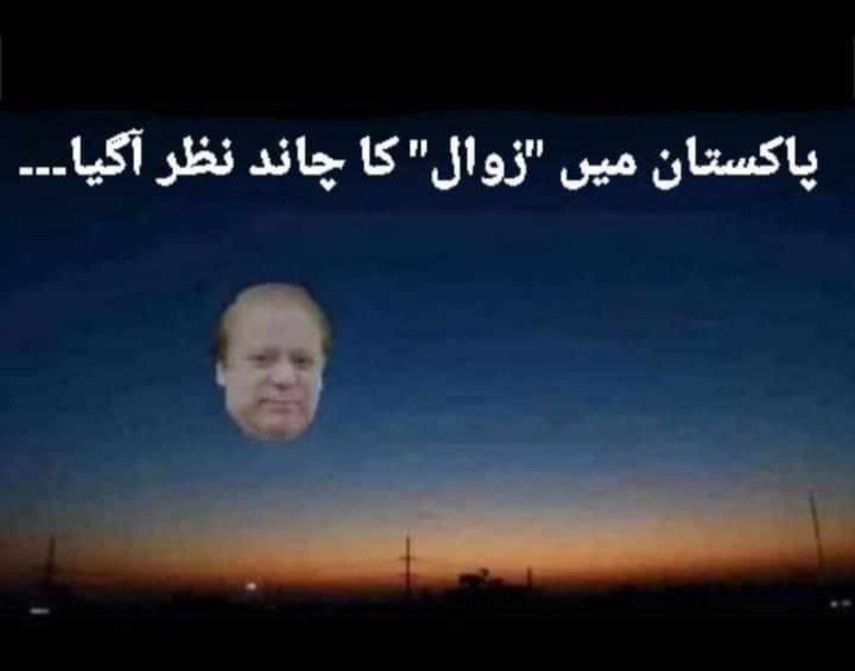 Zaz69's tweet photo. @PTIofficial https://t.co/vzcLONPjHU