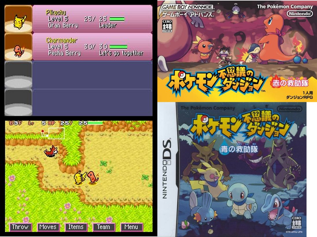 On this day in 2005, 18 years ago, Pokémon Mystery Dungeon Red Rescue Team & Blue Rescue Team were first released. These were the first Mystery Dungeon games and featured you playing as a human turned into a Pokémon serebii.net/mysteriousdung…