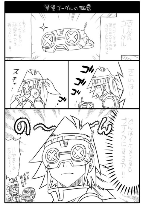 コロッケ！BLACK LABELオフィシャル(@croketrisotto56) さん