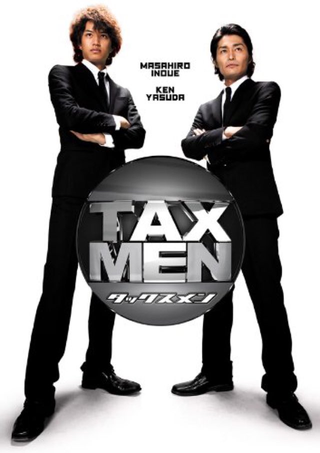 maya_24h's tweet photo. #ドラマ一気観
#TAXMEN https://t.co/waMMcjFSyZ
