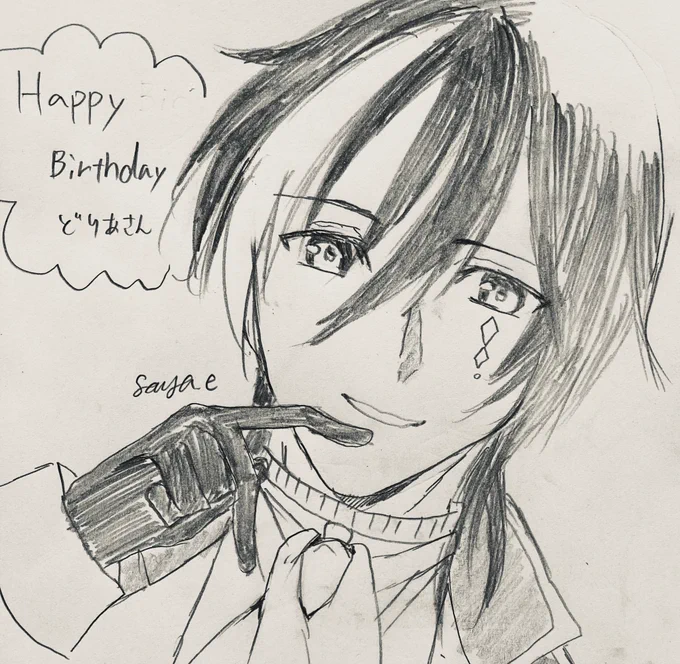 どりあさんへ(@dorian_klavier )
遅れましたが誕生日おめでとうございます!!🎉🎉🎉
よい一年になりますように!
初描き牧島シャイさんです! 