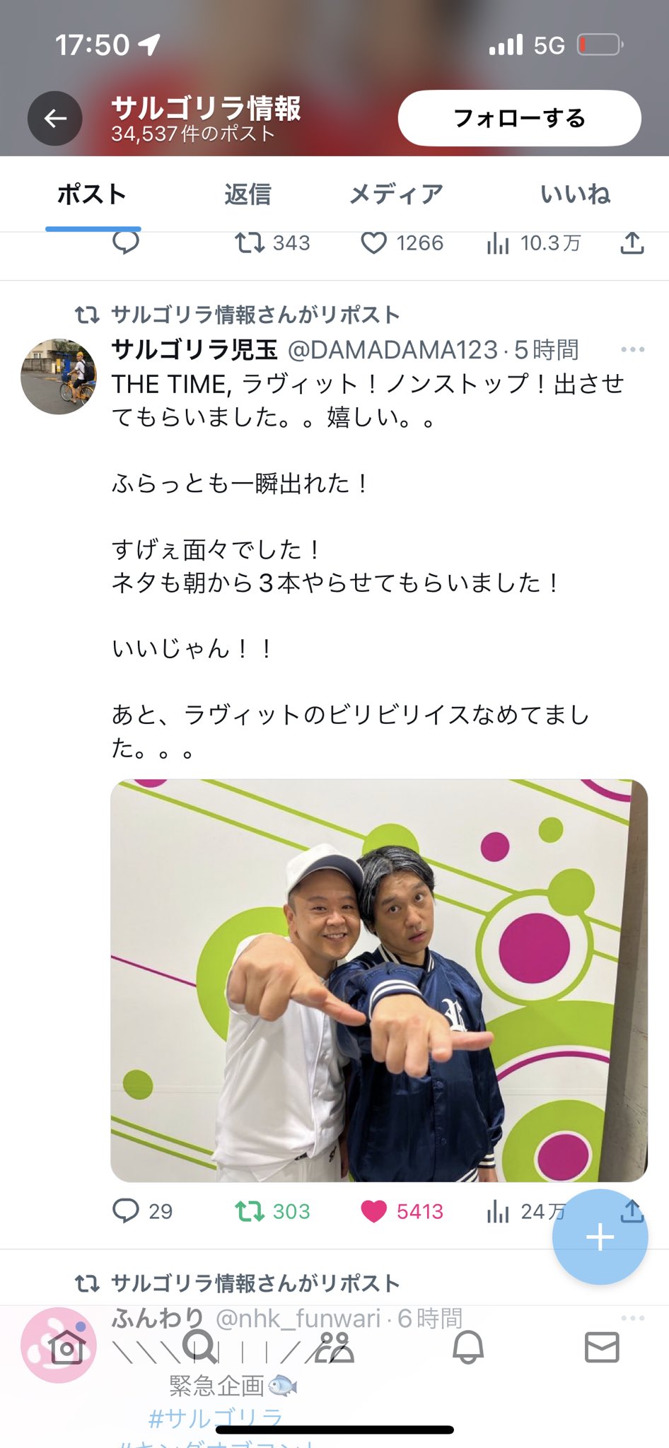 児玉清さんの絵馬 2025年最新】児玉清の人気アイテム - メルカリ