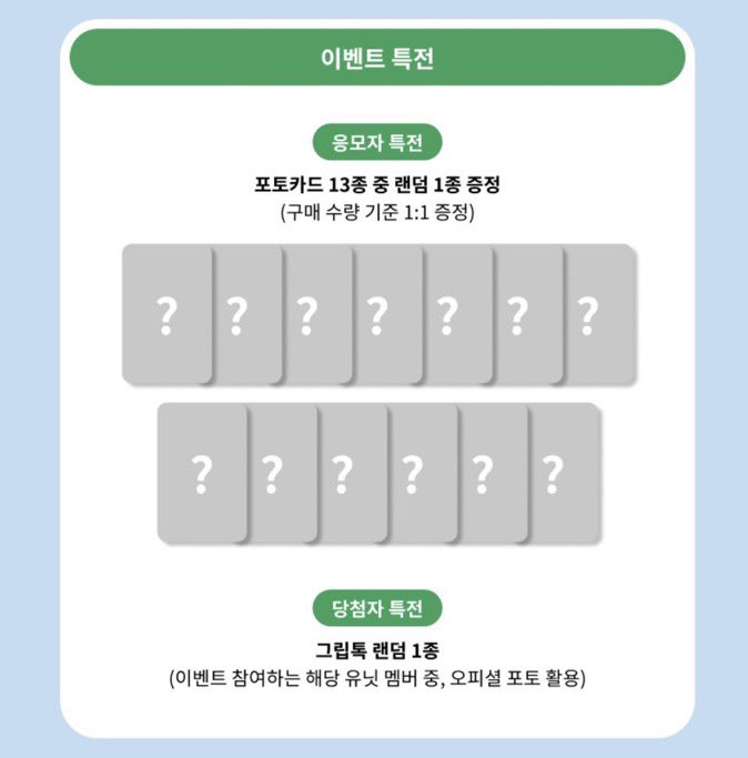 Hoshismovchi's tweet photo. WTS LFB SEVENTEEN SEVENTEENTH HEAVEN YES24/ MUSCIPLANT FS PC TINGI

~430 ea
~Secured
~Dop: Nov 15 - 50%
~Rb: once onhand
~ A + B, C (B, C can mine alone)

A: SC JH WW MG JS HS
B: JN VN SK WZ
C: MH DK DN

Comment mine + member https://t.co/dQtyisKHzP