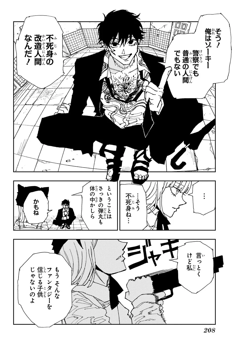 少年ジャンプ編集部 on X: 