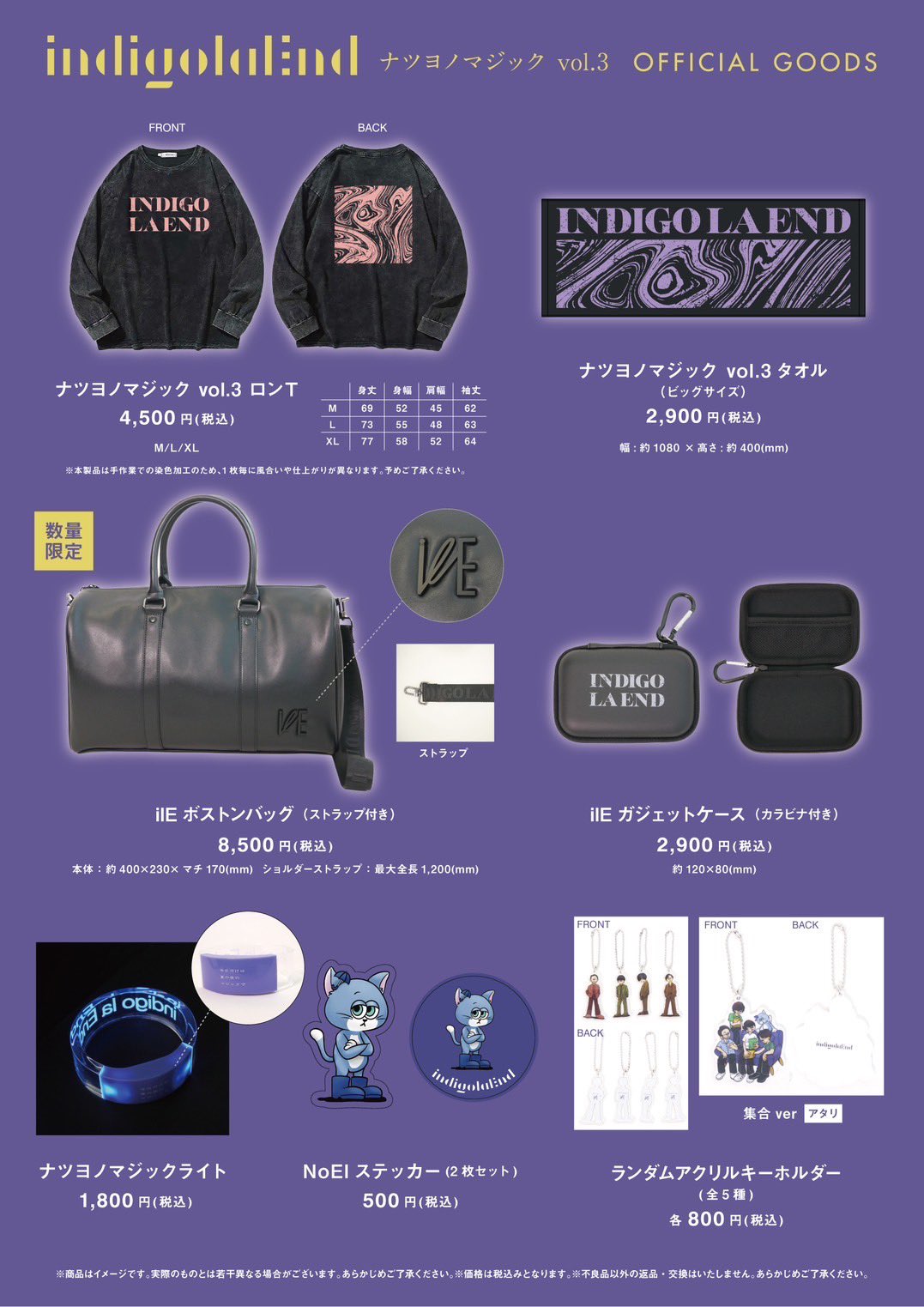 indigo la End on X: indigo la End on X: