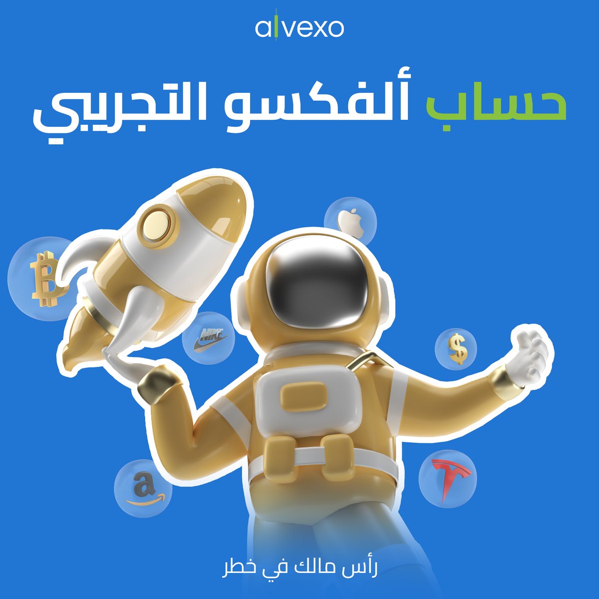 AlvexoAr's tweet photo. حساب ألفكسو التجريبي !
تداول بذكاء وليس بجهد، مع حساب Alvexo التجريبي. تعلم الأساسيات، وأتقن أسلوبك، واتخذ قرارات ذكية في السوق.
https://t.co/ZTWMK24OsJ
____
رأس مالك في خطر https://t.co/3zLVAtyg29