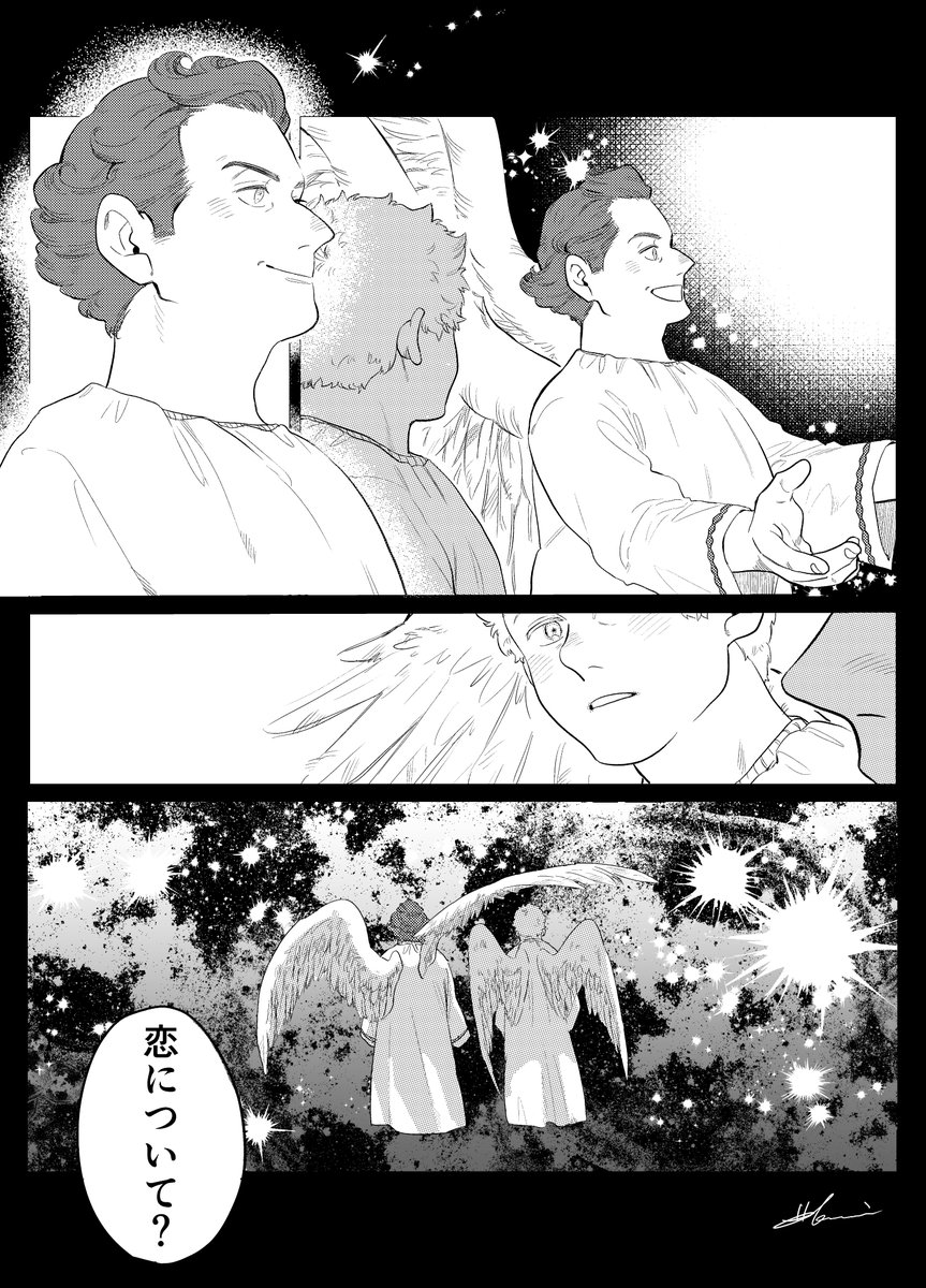 クロアジ👿👼 

あの日 