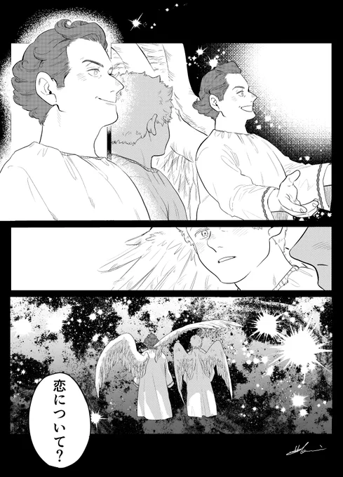クロアジ👿👼 

あの日 